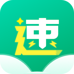 極速小說