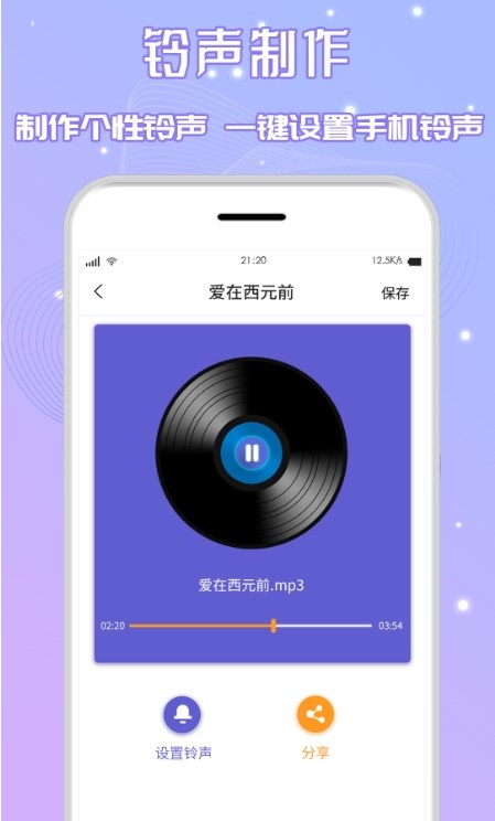 三麦音频剪辑(图2) 三麦音频剪辑(图2)