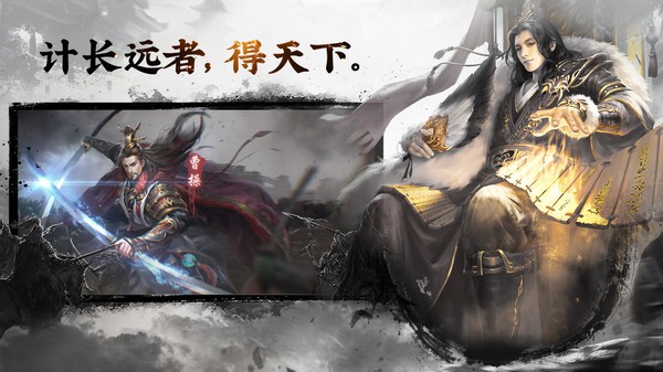 三国战纪吕布版