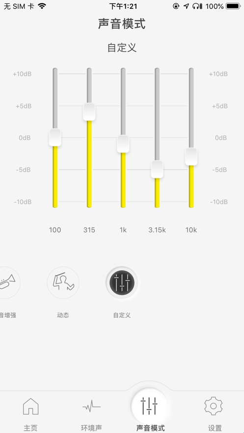 TechnicsAudioConnect安卓版(图7) TechnicsAudioConnect安卓版(图7)