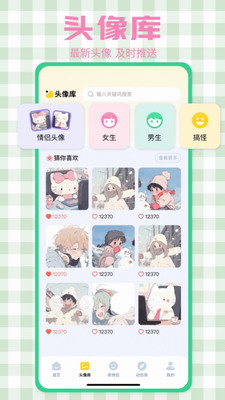 美图工厂(图2) 美图工厂(图2)