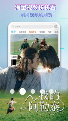 影视大全布丸新版