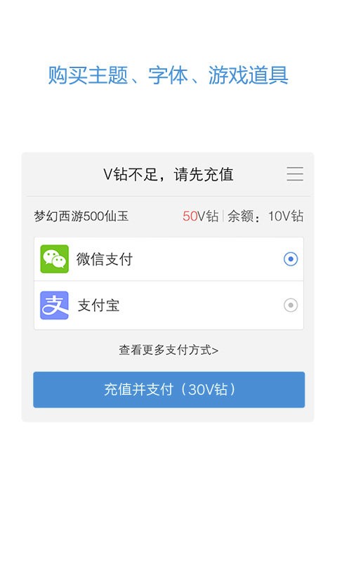 vivo服务安全插件手机版(图2) vivo服务安全插件手机版(图2)