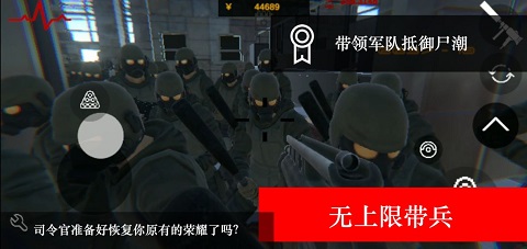 尸潮-无尽挑战