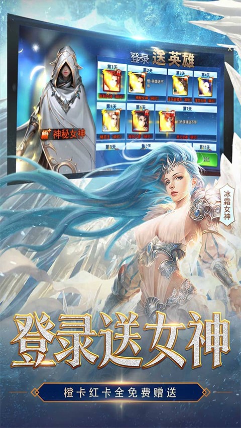 女神联盟2官方正版