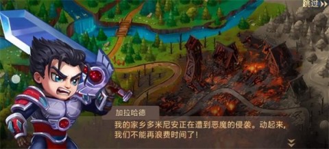 勇士争霸赤胆联盟最新版本