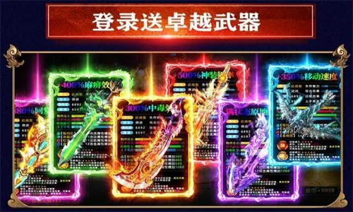 木瓜MU奇迹战神