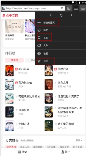 Downloader安卓版(图10) Downloader安卓版(图10)