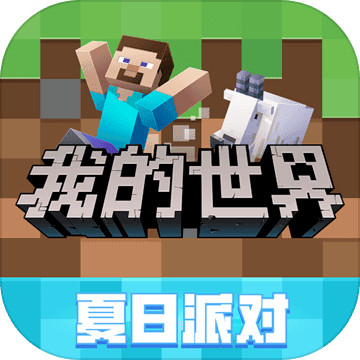 我的世界精灵旅社联动版