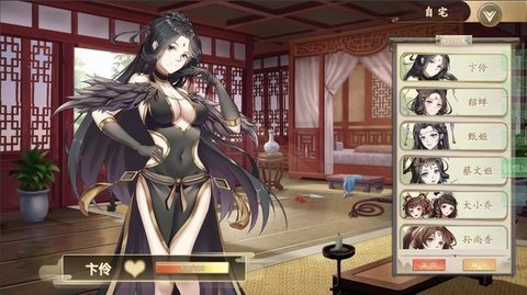 幻想曹操传2.0