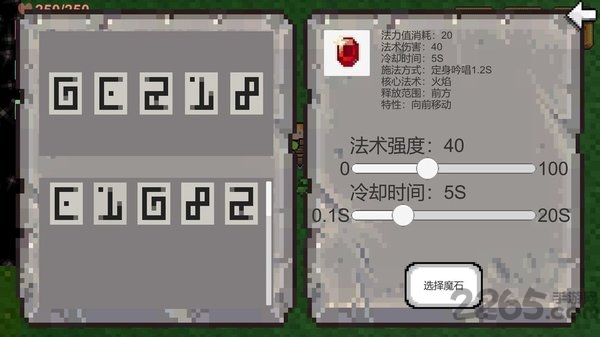 创世神最新版
