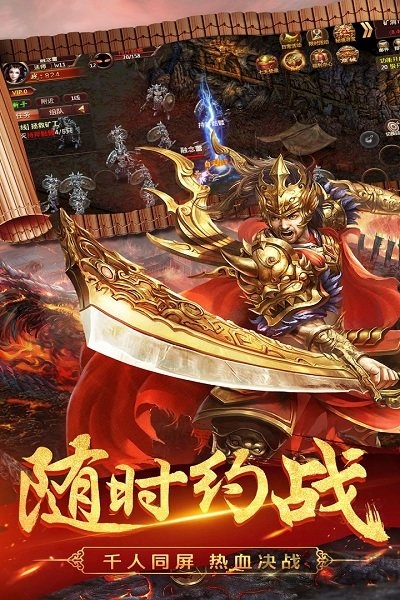 龙之传奇2百度版本