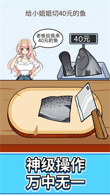 称量达人破解版免广告版