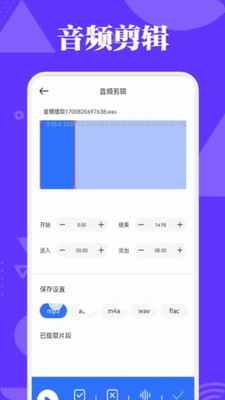 蛋播音乐