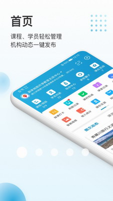 蔚来一起学