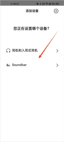 森海塞尔smartcontrolplus官方版(图4) 森海塞尔smartcontrolplus官方版(图4)