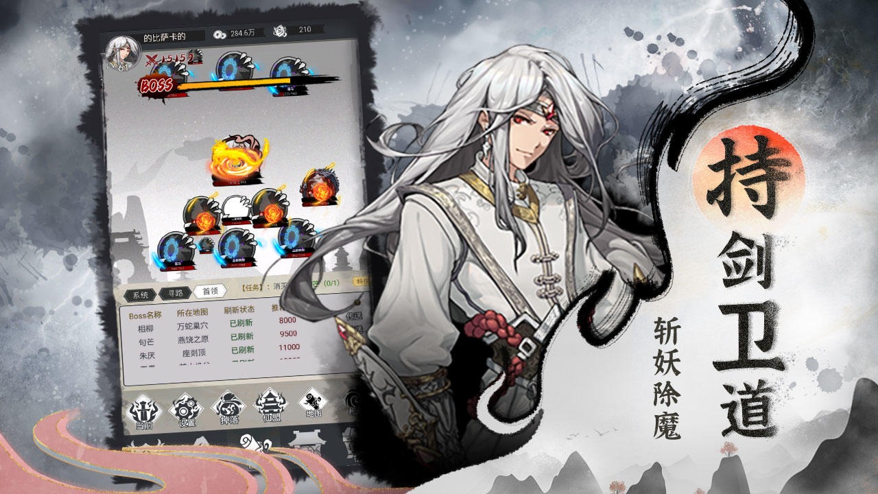 仙道轮回红包版