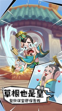 漫战无双