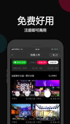 优拍云摄影