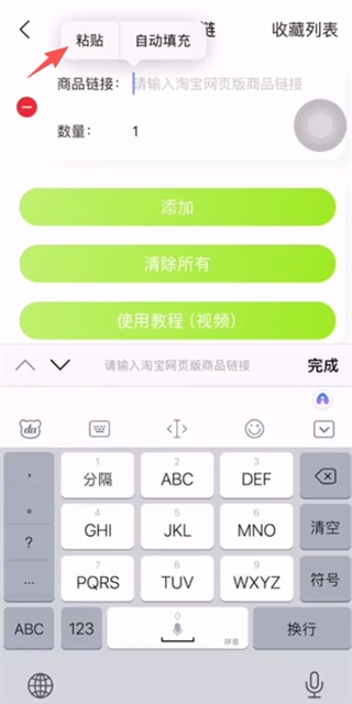 ZK助手悬浮时钟官方版(图6)
