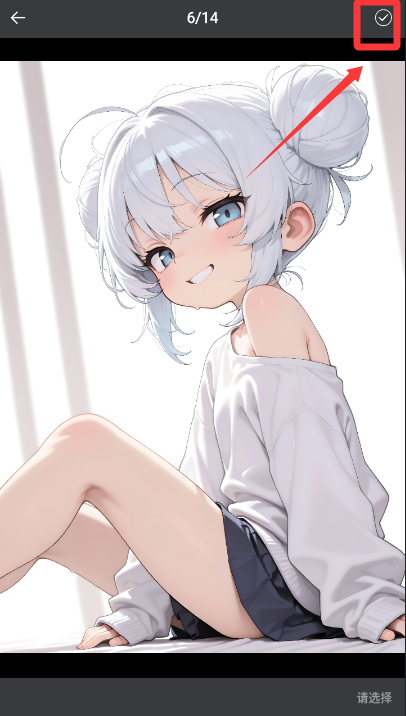 相片编辑p图器app(改名画中画照片编辑)(图2) 相片编辑p图器app(改名画中画照片编辑)(图2)