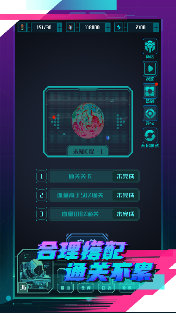 异星堡垒