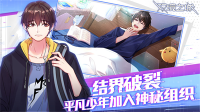 双境之城破解版(图1) 双境之城破解版(图1)