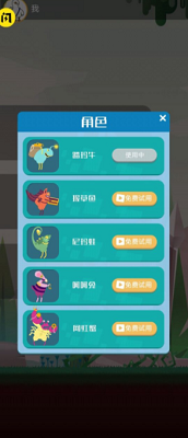狂野兔子人破解版