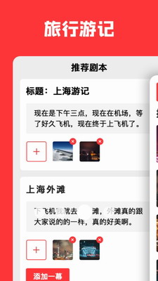 音画2024新版(图1)