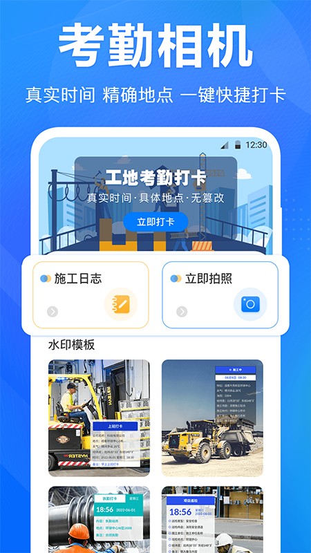 水平仪