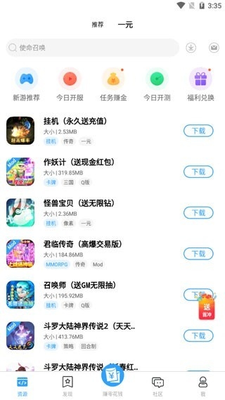 快猫社区安卓版