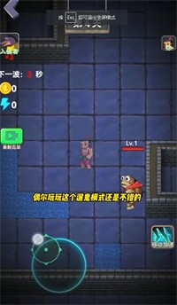葫芦娃热血战争躲猫猫模式