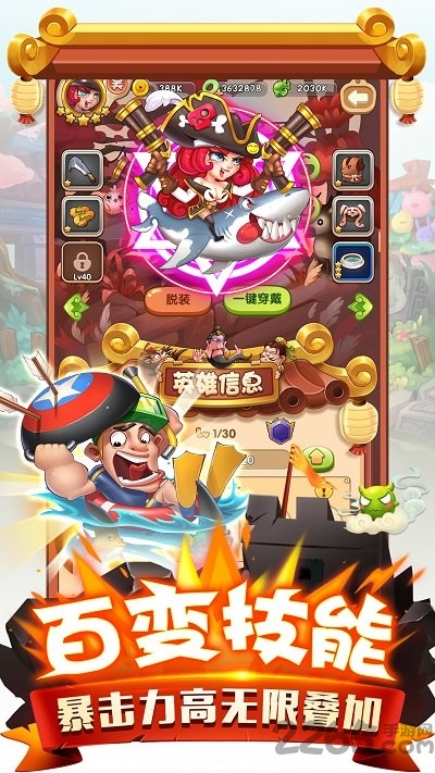 二弟扶我起来小七最新版