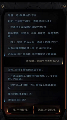 生命线在你身边破解版