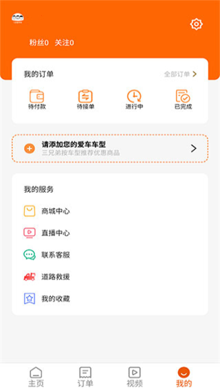 三兄弟 三兄弟