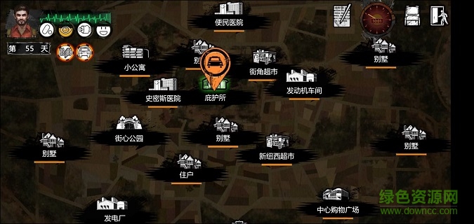 末日方舟体验版