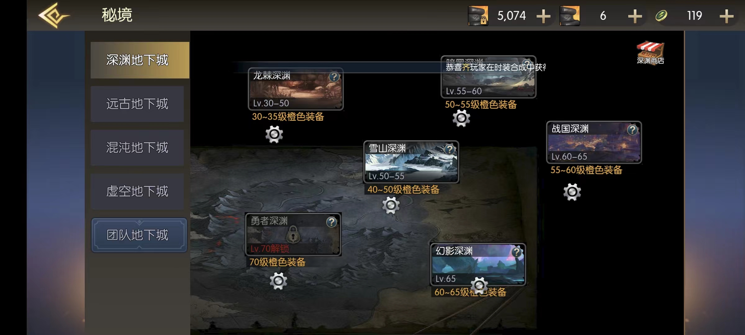 阿拉德之怒