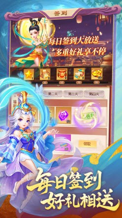 幻灵修仙传神宠契约