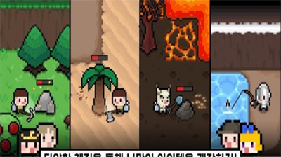 森林营地破解版中文版