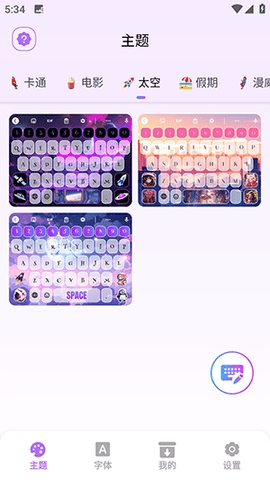 FontsKeyboard输入法安卓版