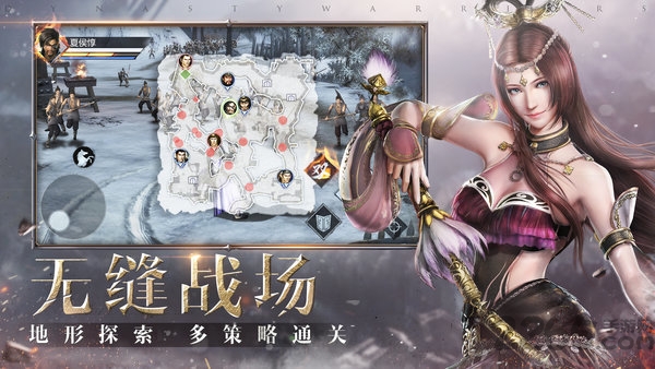 真三国无双霸taptap版