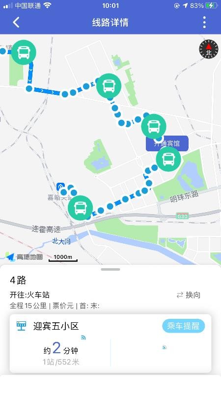 嘉峪关出行(图3)