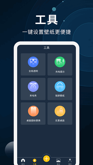动态壁纸制作(图3) 动态壁纸制作(图3)