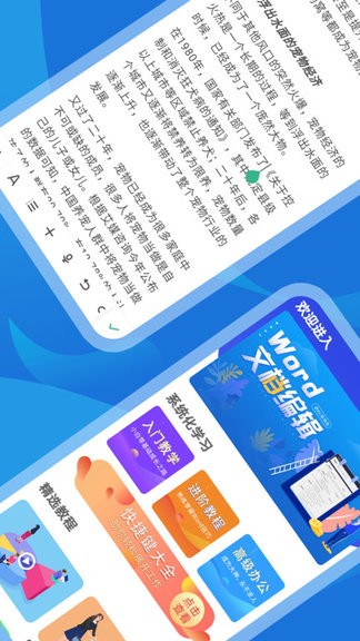 文库文档编辑 文库文档编辑