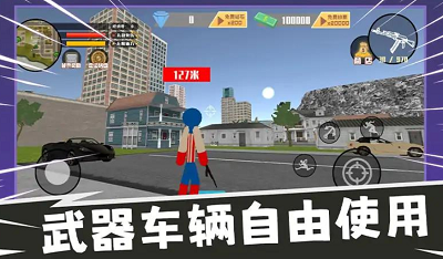 火柴人求生之战破解版(图4) 火柴人求生之战破解版(图4)