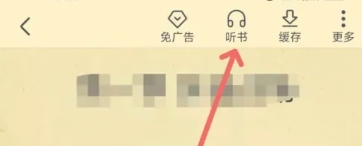 免费淘小说
