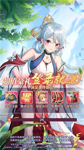 圣堂