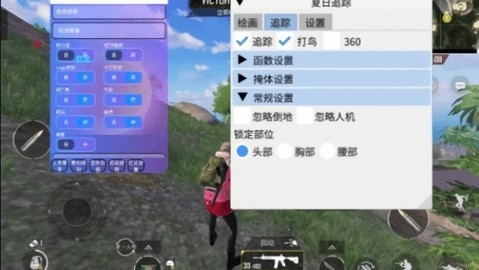 地铁逃生红尘公益全防去广告版