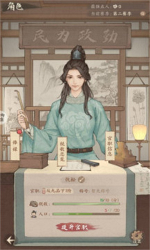 我有一座城