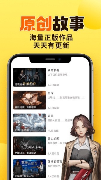千梨互动小说最新版